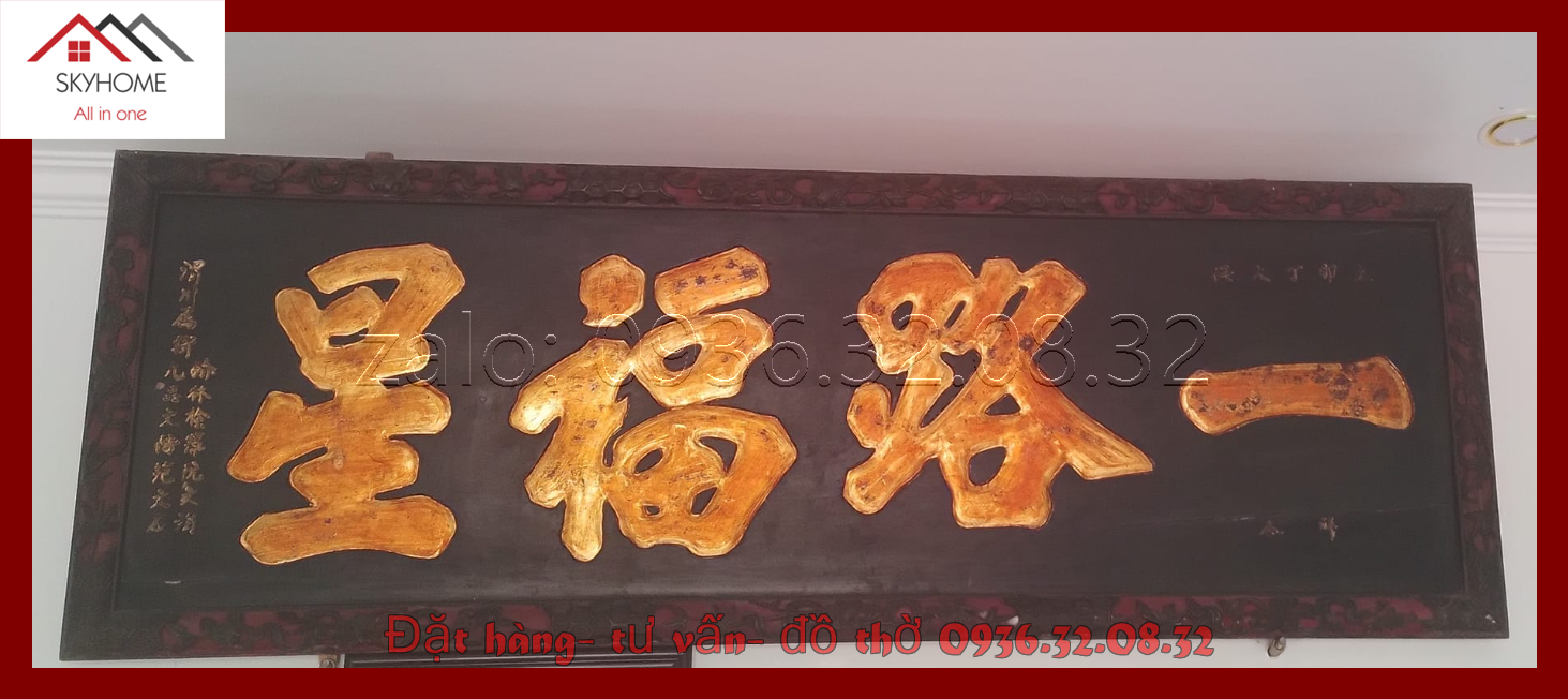 Hoành phi gỗ phòng thờ chữ Nhất Lộ Phúc Tinh